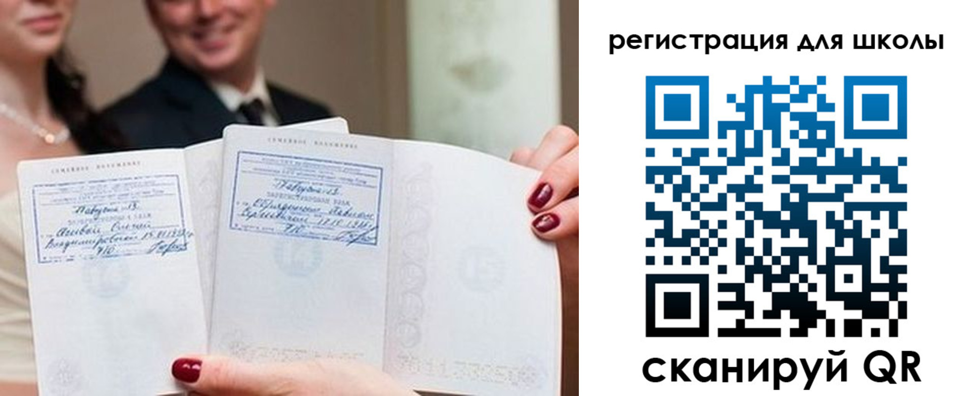 временная регистрация 2025 в Северной Осетии
